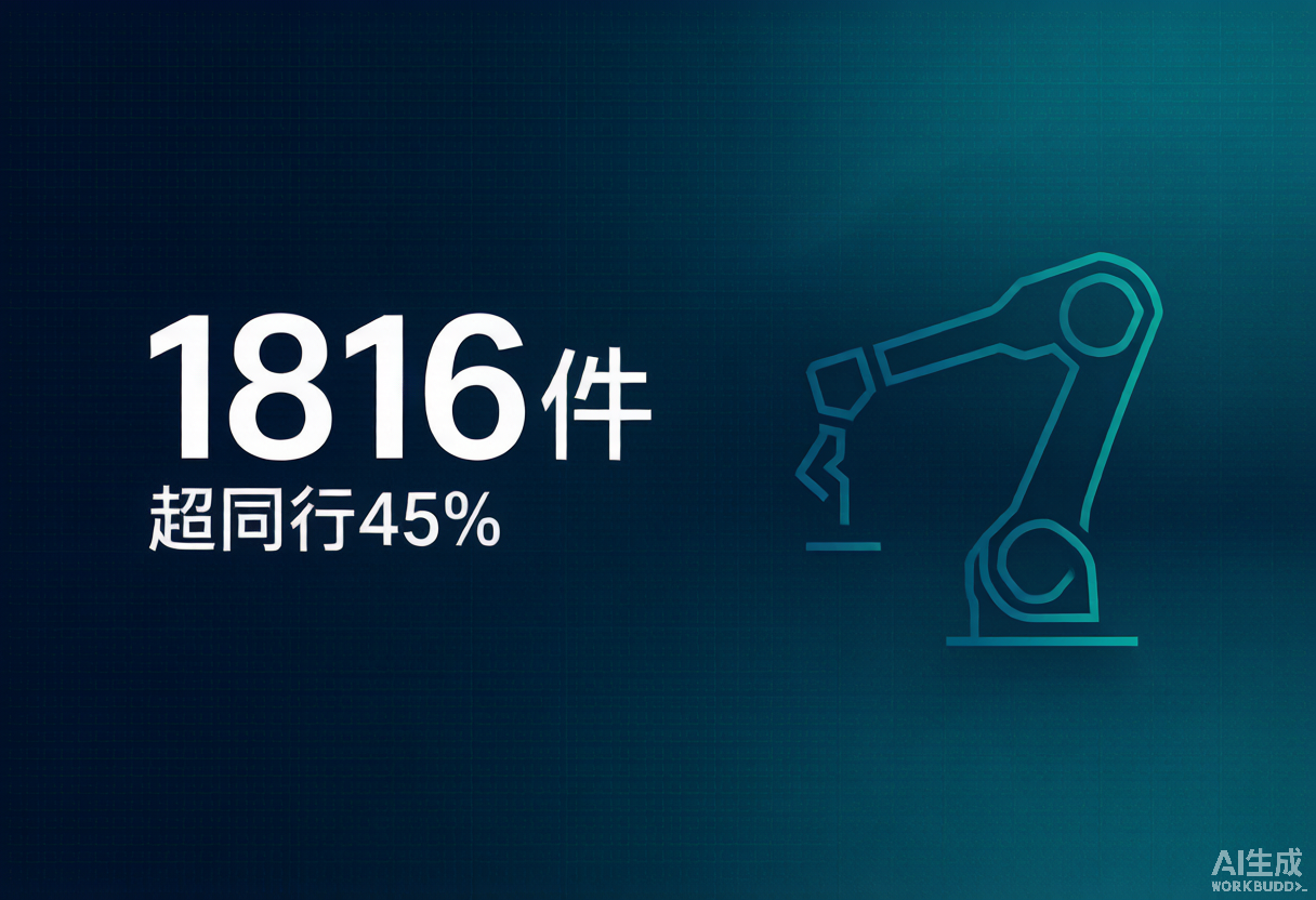 1816 件每小时，机器人分拣超过美国同行
